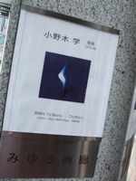 ファイル 408-2.jpg