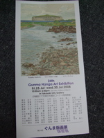 ファイル 409-1.jpg