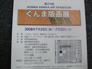 ファイル 409-2.jpg