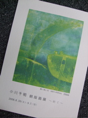 ファイル 458-2.jpg