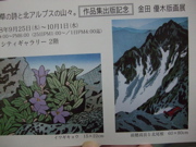 ファイル 479-1.jpg