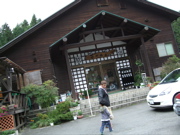 ファイル 481-1.jpg