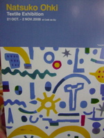 ファイル 512-2.jpg