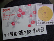 ファイル 515-1.jpg