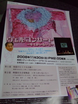 ファイル 530-1.jpg