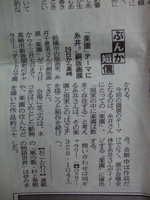 ファイル 537-1.jpg