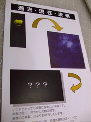 ファイル 539-1.jpg