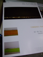 ファイル 540-1.jpg