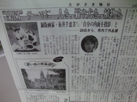 ファイル 541-1.jpg