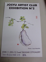 ファイル 545-1.jpg