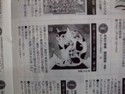 ファイル 546-2.jpg