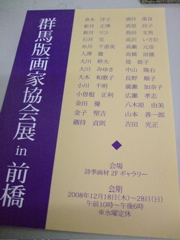 ファイル 561-1.jpg