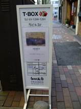 ファイル 594-1.jpg