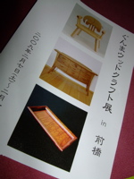 ファイル 621-1.jpg