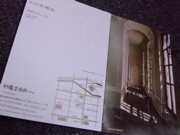 ファイル 648-3.jpg