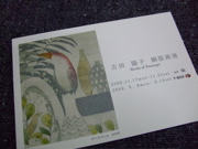 ファイル 649-1.jpg