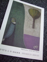 ファイル 659-1.jpg