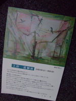 ファイル 664-1.jpg