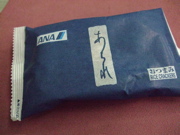 ファイル 744-1.jpg