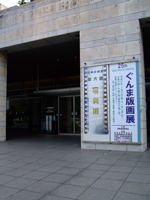 ファイル 787-1.jpg