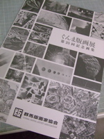 ファイル 792-1.jpg