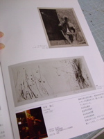 ファイル 792-3.jpg