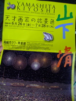 ファイル 799-2.jpg