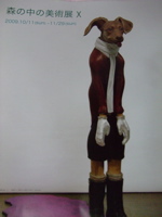 ファイル 857-1.jpg