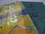 ファイル 859-1.jpg