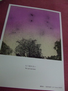 ファイル 860-2.jpg