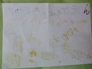 ファイル 897-1.jpg