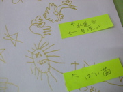 ファイル 897-2.jpg