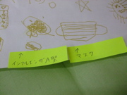 ファイル 897-3.jpg