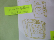 ファイル 897-4.jpg