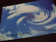 ファイル 907-1.jpg