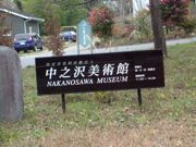 ファイル 913-1.jpg