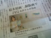 ファイル 930-1.jpg