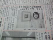 ファイル 934-1.jpg