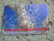 ファイル 937-1.jpg