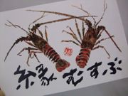 ファイル 942-1.jpg