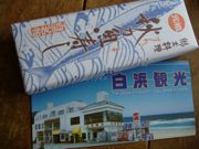 ファイル 957-2.jpg