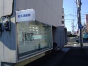 ファイル 973-1.jpg